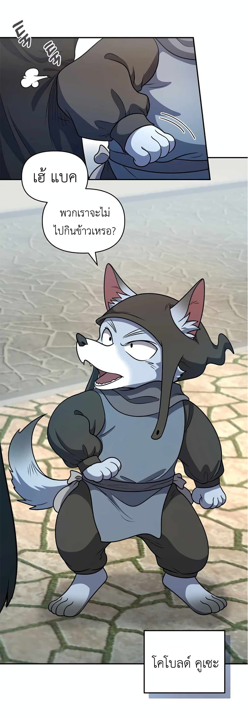 Bizarre Restaurant 29 (60)